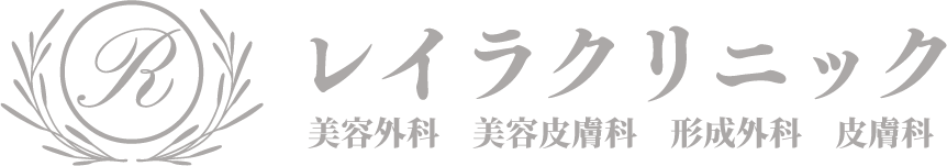 レイラクリニック